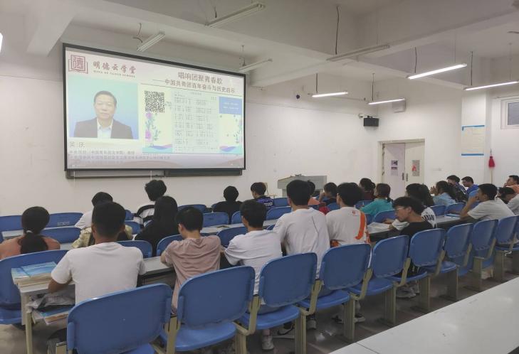 观看五四团课3-2020级_proc